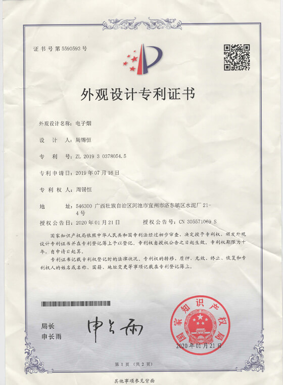 certificate_1