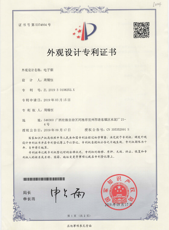 certificate_2