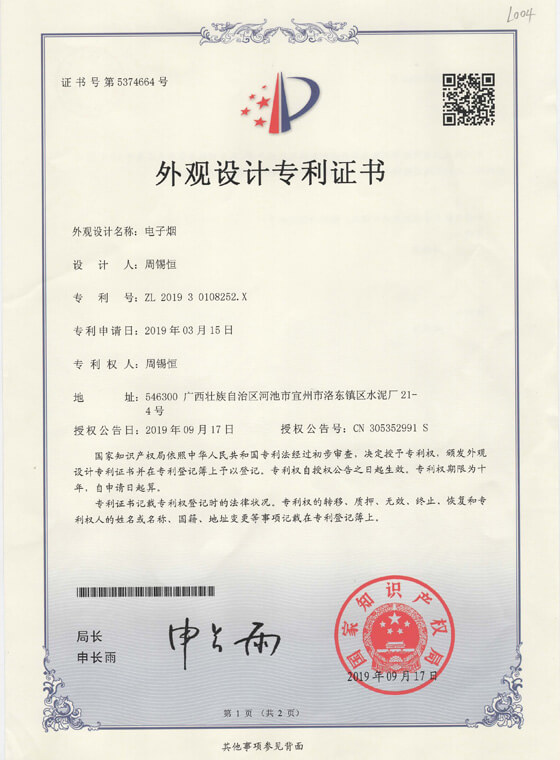 certificate_2