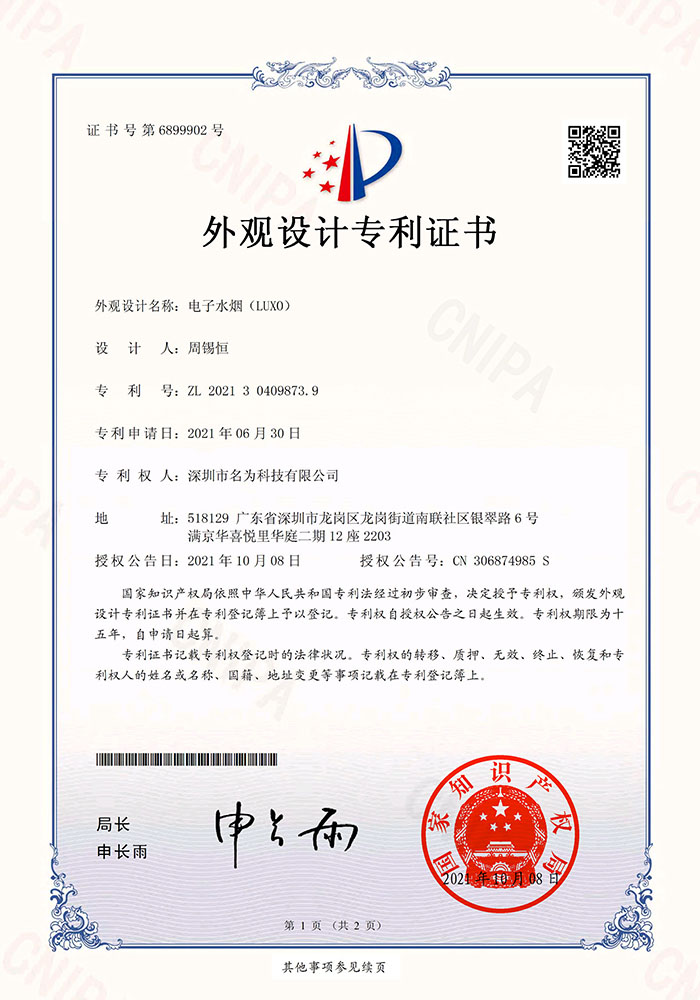 mingvape luxo M2 certificate